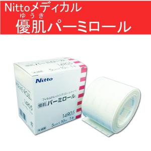 ニトムズ Nitto 優肌 パーミロール(ハンディロールタイプ) H24R10 10cm