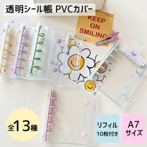 sanrio（サンリオ） ポムポムプリン pic too バインダーブックプラス