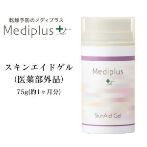 Mediplus（メディプラス） 【公式】メディプラスゲル 180g（2か月分