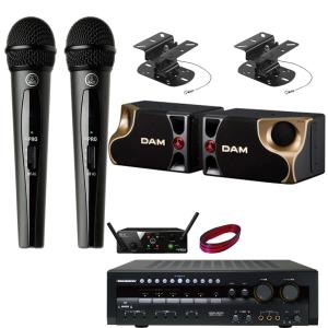 DAM カラオケスピーカー + 日本製カラオケアンプセット AKGワイヤレス