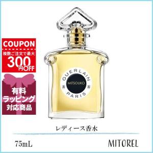 GUERLAIN（ゲラン） 並行輸入品 ランスタン ド EDP オーデパルファン