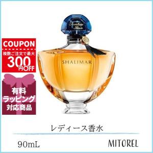 GUERLAIN（ゲラン） 並行輸入品 ランスタン ド EDP オーデパルファン