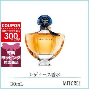 GUERLAIN（ゲラン） 並行輸入品 ランスタン ド EDP オーデパルファン