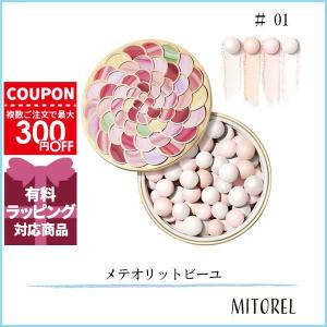 GUERLAIN（ゲラン） 並行輸入品 メテオリットビーユ20g#2(02)【110g