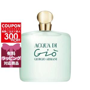 GIORGIO ARMANI ジョルジオ アルマーニ アクアディジオ プールオム EDT