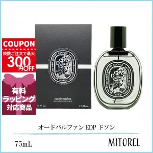 diptyque（ディプティック） 並行輸入品 DIPTYQUE Orpheon（オルフェ
