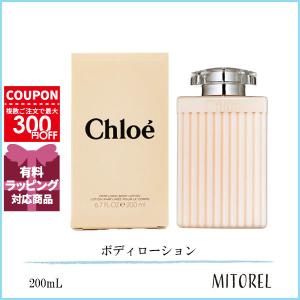 Chloe（クロエ） クリアランスセール 送料無料 パフューム ボディ