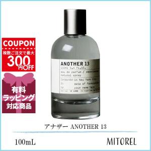 LE LABO（ルラボ） ル ラボ アナザー 13 オードパルファム 15ml LE
