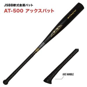 イーストン(EASTON) 少年硬式 金属バット Beast Hyperlite【野球