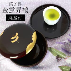 茶道具 菓子器 ガラス 硝子 菓子皿 氷点 新倉晴比古作 茶道 : 茶道具