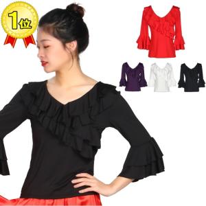 ダンス衣装 トップス【ホワイト 白】 フラメンコ ラテンダンス 社交