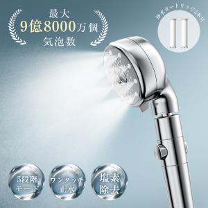 ジェンマジャパン マルチイオナイザー シャワーヘッド用 : 土佐