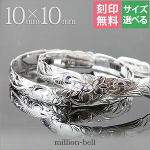 ハワイアンジュエリー バングル 刻印無料 ブレスレット メンズ