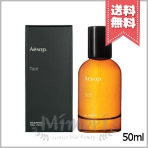 Aesop（イソップ） 並行輸入品 / イソップ ヴィレーレ