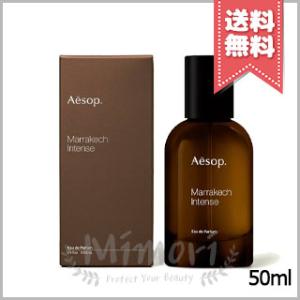 Aesop（イソップ） 並行輸入品 ローズ オードパルファム 50ml【宅配便
