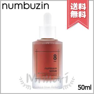numbuzin ナンバーズイン 4番 ぷるんとコラーゲン73％セラム 美容液