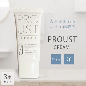 2本セット 】 プルーストクリーム 30g ( 約1ヶ月分 ) ヨミテ