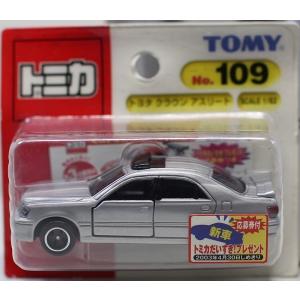 新品 トミカくじ 18 幻走ポリスカーコレクション 交通機動隊 高速三輪