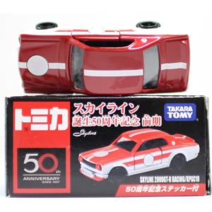 トミカ赤箱 15 日産 フェアレディZ 300ZX : ミニカーショップケン