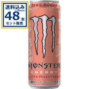 MONSTER ENERGY（モンスターエナジー） モンスター 選べる48本 送料