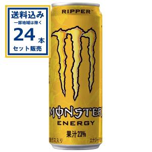 MONSTER ENERGY（モンスターエナジー） モンスター ウルトラパラダイス
