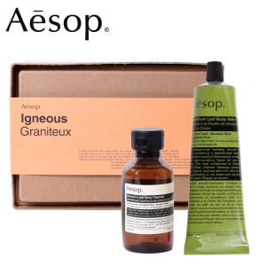 Aesop（イソップ） ヘアケア ギフト セット シャンプー
