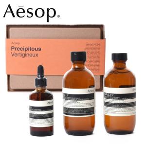 Aesop（イソップ） ヘアケア ギフト セット シャンプー