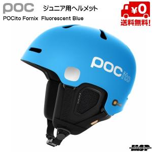 POC（ポック） スキーヘルメット フォーニックス ミップス POC FORNIX