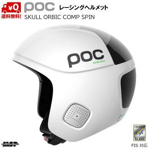 POC（ポック） スキーヘルメット SL レーシングヘルメット ホワイト