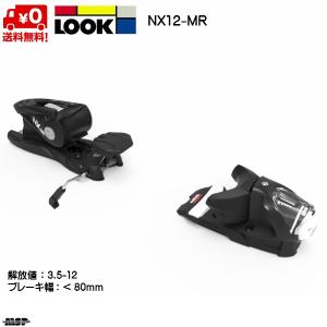 LOOK（ルック） ビンディング LOOK BINDING NX12 B100 NX12-B100 90