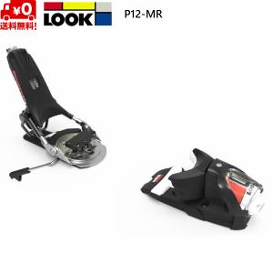 LOOK（ルック） ビンディング 《2025》PIVOT 15 GW ピボット〈 送料