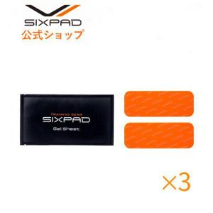 SIXPAD（シックスパッド） アブズフィット2 高電導 ジェルシート