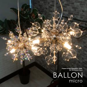 ODELIC（オーデリック） シャンデリア 【OC257006LCR】【OC 257 006LCR