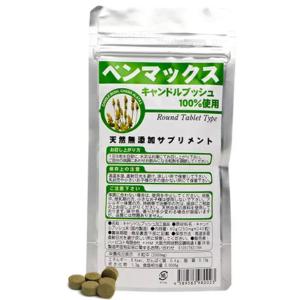 ターミナリア ダブル 120粒 協和食研 ダイエット お腹の脂肪 ［機能性