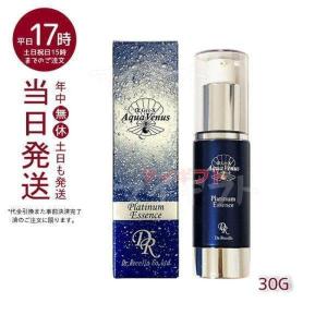 ワールドレップサービス ミネラルKS イオンゲル ゲル状美容液 10g 3個