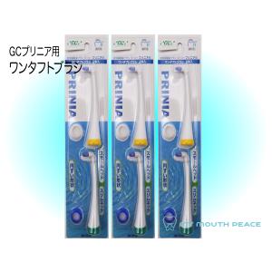 GC（ジーシー） プリニアスマイル 音波振動歯ブラシ MI-0004 電動