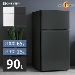 ハイセンス（HISENSE） 中古 135L Hisense ファン式 2ドア冷蔵庫 2024