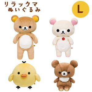 San-X（サンエックス） (送料無料) リラックマ ふっくらも〜ちもち