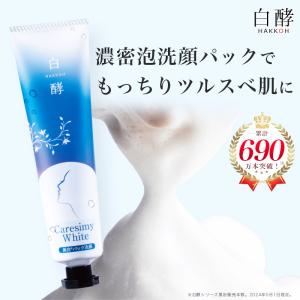 ソワニティー ヘアトリートメント 洗い流さない アウトバス 髪用