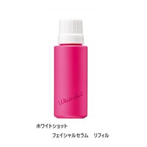 POLA（ポーラ） ホワイトショット QXS シートマスク 18ml×7包（0974