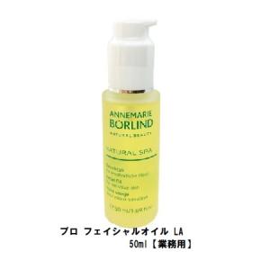 ANNEMARIE BORLIND（アンネマリーボーリンド） 国内正規販売品 アンネ