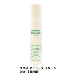 ANNEMARIE BORLIND（アンネマリーボーリンド） 国内正規販売品 アンネ