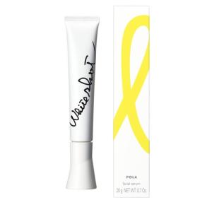 POLA（ポーラ） リンクルショット メディカル セラム N 20g（国内正規