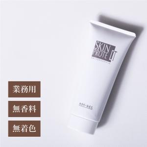 モイスポリアホワイト 75g 3個セット : 通販できるみんなのお薬