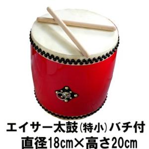 エイサー用 大太鼓(中) 水牛皮 直径36cm×高さ37cm バチ2本付 送料無料