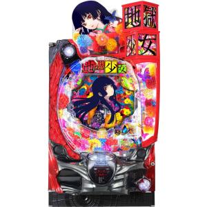 藤商事 e地獄少女 7500Ver.【LED不問 中古パチンコ 中古実機