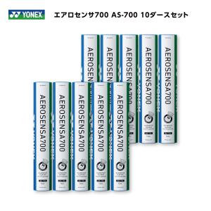 YONEX（ヨネックス） ニューオフィシャル バドミントンシャトル