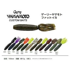 Gary YAMAMOTO（ゲーリーヤマモト） イカ ファットイカ 4inch #194J