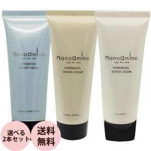 nanoamino 【送料無料】 ニューウェイ ナノアミノ セット シャンプー