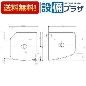 TOTO お風呂のふた 風呂ふた 2枚割りフタ KG165STP ラクかる2枚